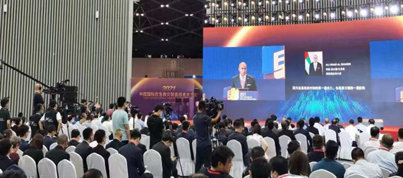 中国国际应急救灾装备技术展览会网站